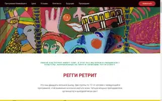 Hottrip36.com Screenshot 2024-04-14 11:30:05