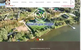 Sdl-tour.ru Screenshot 2024-04-25 14:45:43