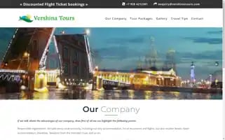 Vershinatours.com Screenshot 2024-04-26 17:36:08