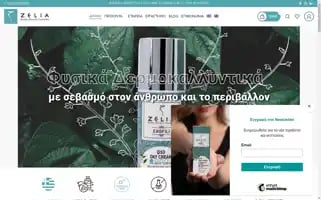 Zeliacosmetics.com Screenshot 2024-07-03 17:46:19