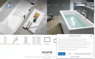 Baccabg.com Screenshot 2024-07-10 01:13:52