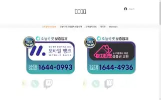 Todayticket.net Screenshot 2024-04-15 15:34:26