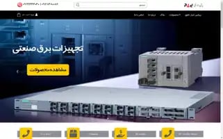 Padjam.ir Screenshot 2024-06-29 13:23:14