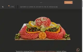 Olamatokonline.com Screenshot 2024-05-17 02:16:10