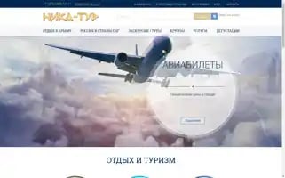 Nikatour.org Screenshot 2024-04-24 04:59:54