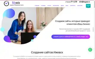 Mywix.ru Screenshot 2024-06-28 09:45:43