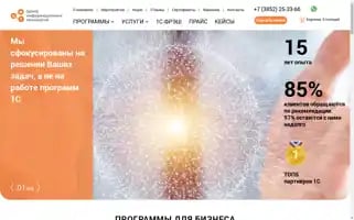 It-cit.ru Screenshot 2024-06-29 04:34:30