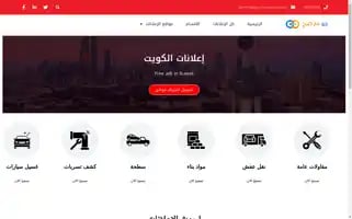 Go-markteng.com Screenshot 2024-05-25 01:54:55