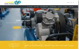 Htkcomp.com Screenshot 2024-07-08 09:28:25