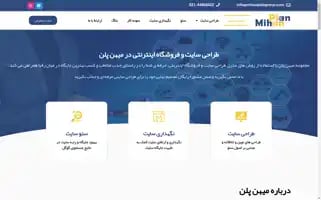 Mihanplangroup.com Screenshot 2024-06-29 05:48:17