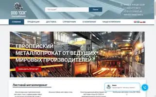 Euro-stal.ru Screenshot 2024-06-29 05:44:45