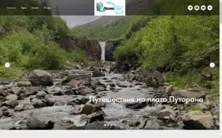 Lama-tour.ru Screenshot 2024-04-24 08:56:20