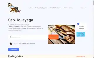 Sabhojayega.com Screenshot 2024-05-25 16:38:26
