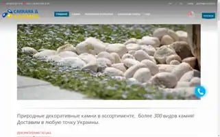 Carrara.com.ua Screenshot 2024-06-16 10:21:25