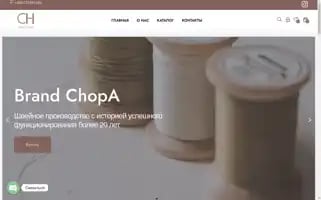 Chopabrand.store Screenshot 2024-05-22 22:28:26