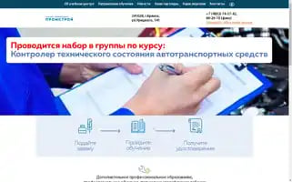 Ukkps.ru Screenshot 2024-05-16 22:36:36