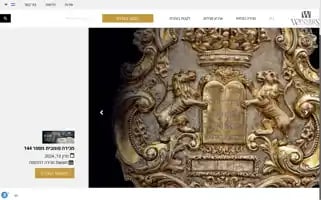 Winners-auctions.com Screenshot 2024-06-15 08:13:13