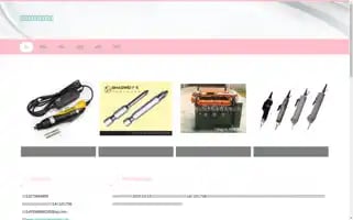 Kzconcretepump.com Screenshot 2024-07-08 01:13:35