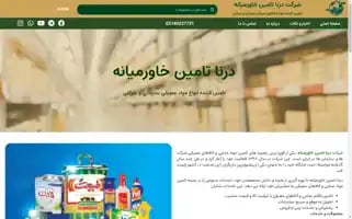 Dornatamin.com Screenshot 2024-05-28 21:05:56