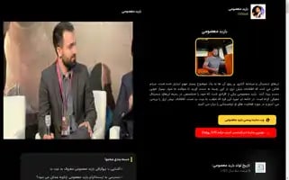 Bitbod.bio Screenshot 2024-06-26 15:47:33