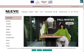 Nuovowomanfashion.gr Screenshot 2024-07-09 08:46:53