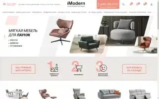 Imodern.ru Screenshot 2024-06-28 12:49:43