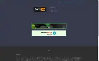 Ponweb.org Screenshot 2024-06-16 15:51:03