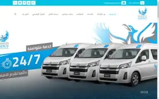 Elmagdtravel.com Screenshot 2024-04-17 05:34:19