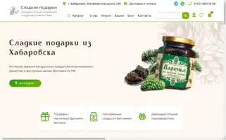 Podarki-habarovska.ru Screenshot 2024-05-23 06:11:02