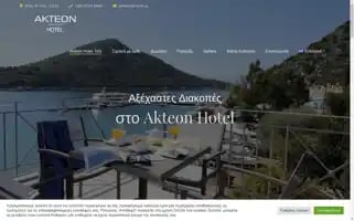 Akteonhoteltolo.com Screenshot 2024-04-16 16:22:19