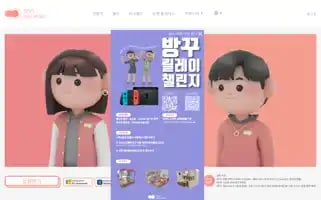 360hexaworld.com Screenshot 2024-07-02 11:18:52