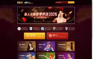 Hqaitech.com Screenshot 2024-07-08 00:36:02