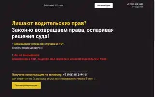 Avtourist3.ru Screenshot 2024-04-15 12:00:35