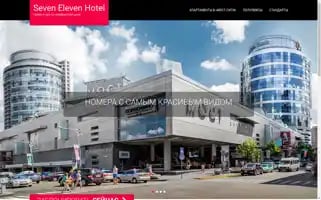 Dneprhotel.com Screenshot 2024-04-22 12:56:06