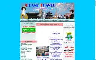 Grandtravelthailand.com Screenshot 2024-04-17 05:34:16