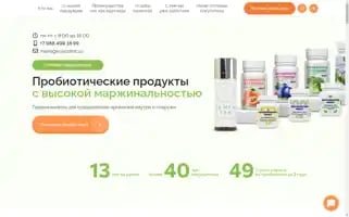 Symbionts.shop Screenshot 2024-05-26 09:33:28