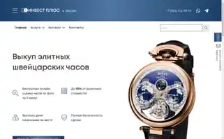 Investlombard.ru Screenshot 2024-05-19 07:22:23