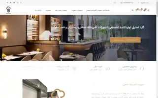 Guardsteel.com Screenshot 2024-07-06 05:52:36
