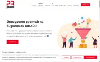 Prfirm.bg Screenshot 2024-06-26 22:31:39