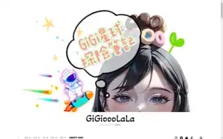 Gigiooolala.fun Screenshot 2024-05-24 17:22:28