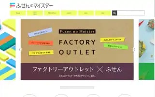 Fusen-meister.jp Screenshot 2024-06-26 13:41:03