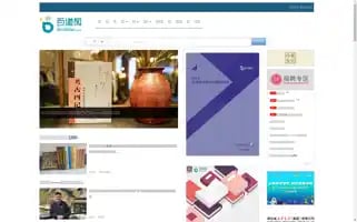 Bookdao.com Screenshot 2024-06-13 12:20:55