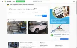 Avtoprod.ua Screenshot 2024-07-05 12:24:42