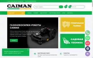 Xn--80aaaobcvqlp3ce4b0k.xn--p1ai Screenshot 2024-05-25 19:44:36