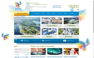 Infintravel.ru Screenshot 2024-04-16 21:44:44
