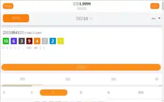 Vmtpl.com Screenshot 2024-05-04 00:59:41