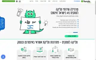 Tranzila.com Screenshot 2024-06-27 20:19:03