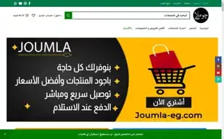 Serafi-eg.com Screenshot 2024-05-18 11:16:02