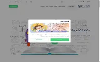 Yallalearn.com Screenshot 2024-05-28 10:53:09