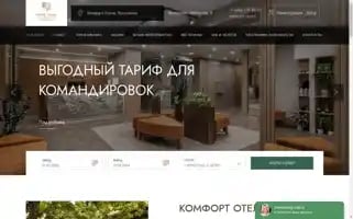 Rs-yaroslavlhotel.ru Screenshot 2024-04-17 18:11:18